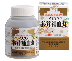 イスクラ参茸補血丸